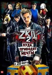 сериал Закон каменных джунглей 1-2 сезон смотреть онлайн