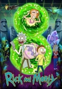 сериал Рик и Морти 1-8 сезон смотреть онлайн